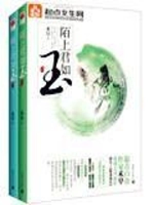 [仙侠修真]《财迷仙窍》（校对版全本）作者：禾早【转载TXT】