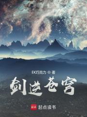 剑逆苍穹