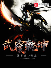 wufu