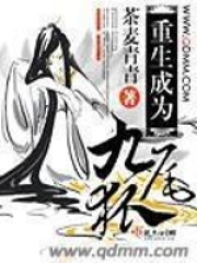 重生成为机甲刑天