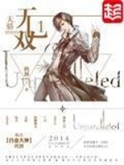 2015年4月完结的收藏超10万的完结小说排行榜，跳舞的天骄无双38万收藏