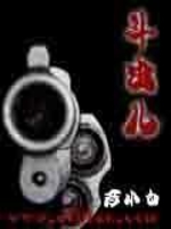 斗虫儿在线阅读