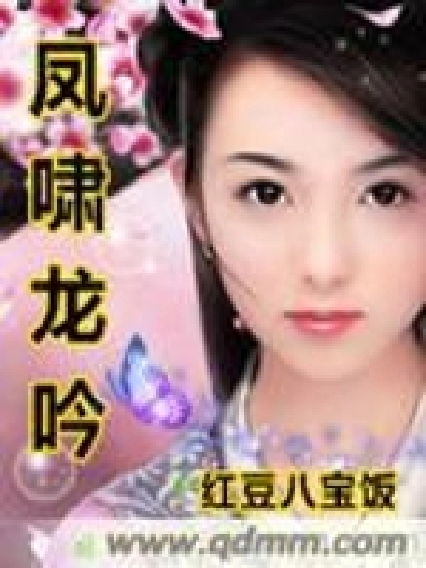 魅引