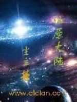 仙原大陆封面