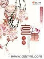 克妻在线阅读