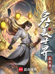 第二书包玉硕