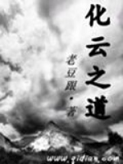 旌阳蔽日