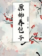 一边做一边尿的av