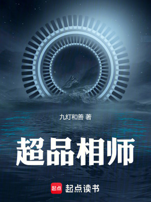 Siêu Phẩm Tướng Sư