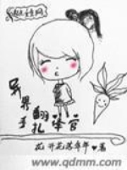异界翻译官手札在线阅读