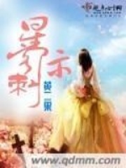 星际刺客升级忙在线阅读