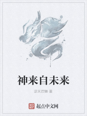 星野神来