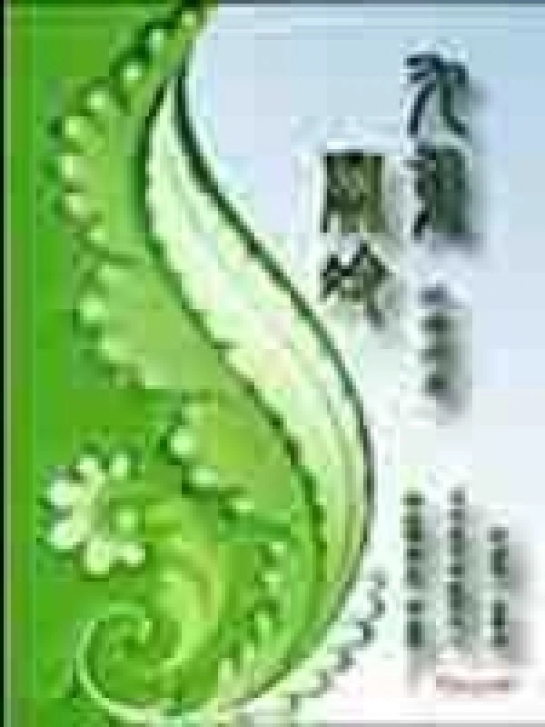 九重阙冷
