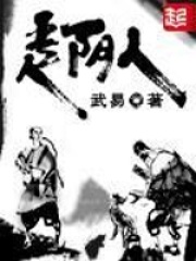 夜灯奇谈在线阅读