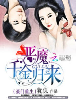 [Dịch]Cẩm Tú Thiếu Gia - Sưu tầm