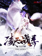 满级大佬穿成废材恶女配[穿书] 第177节_满级大佬穿成废材恶女配[穿书]