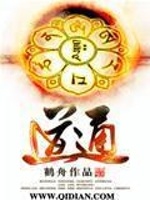 道通在线阅读