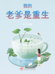 陛下他是重生哒
