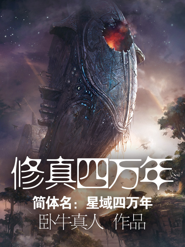 cover of previous post