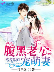 成了霸总的心尖宝在线阅读