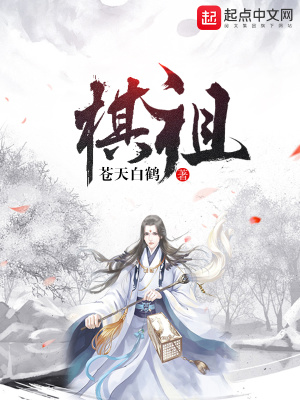 Kỳ Tổ