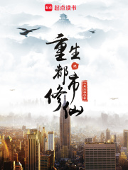 都市：只有我在修仙