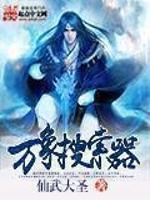 万象搜索器在线阅读