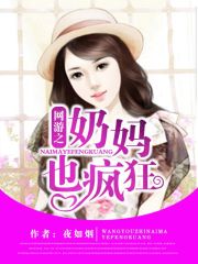 男主绝望死心女主后悔的小说