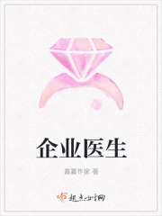 企业医生