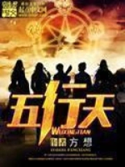 临渊行  中文简体字 5本小说 临渊行: 第五部(Chinese Edition): 宅&#29482