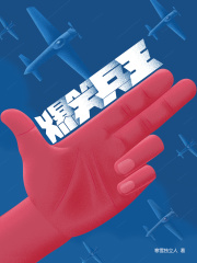 爆笑兵王在线阅读