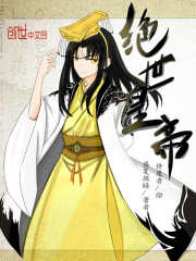 王朝争霸 召唤流 猛将流精品 单主 东天不冷 起点书单 起点图 起点数据