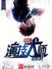 hanyu