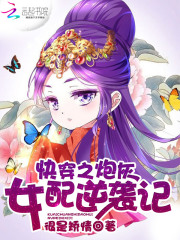 男神系统催眠bl