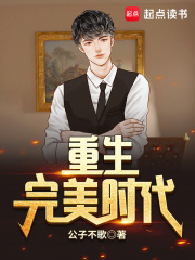 第五十章：小逼叫的好欢（高h_我网恋又翻车了（1v1 高h）