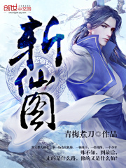 zhanxian