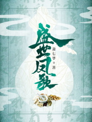 总裁为女主擦药小说