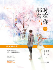 先婚后爱