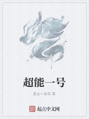异界之魔武双修