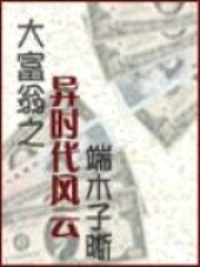 玄幻：我能点化万物