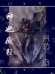 西游：我是图书馆管理员