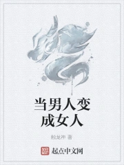 一个帝国的生与死在线阅读