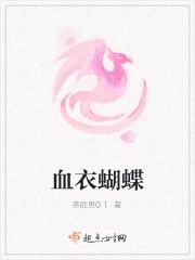 一斛珠