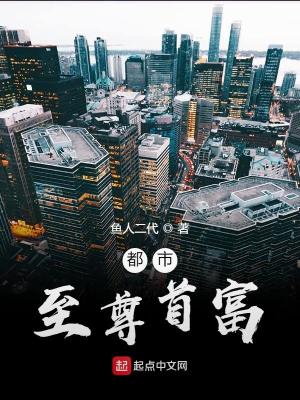 Supreme Urban Tycoon cover