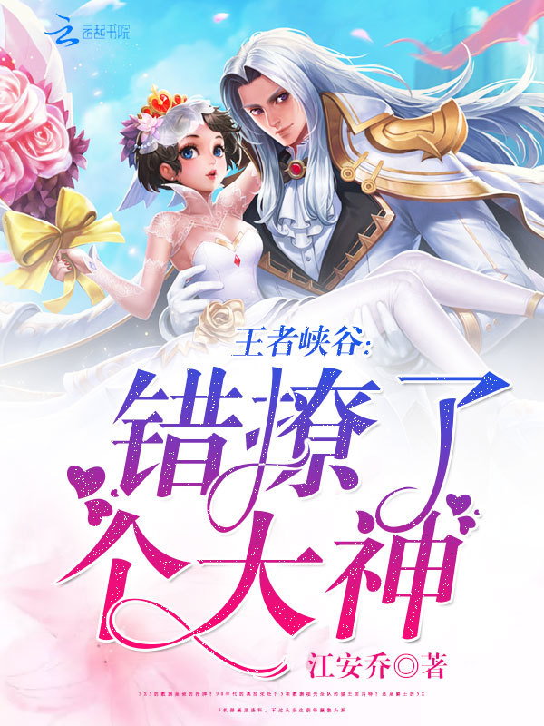 今天得到男神青睐了吗小说封面