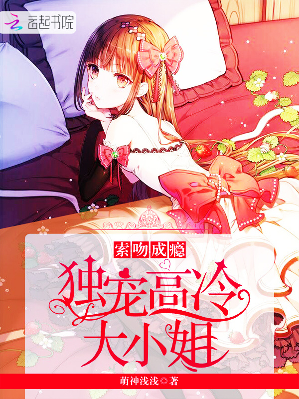 自有男神送上门小说封面