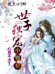 《全虎宴》封面