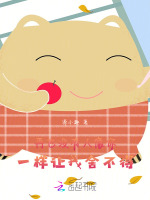 再也没有人像你一样让我舍不得