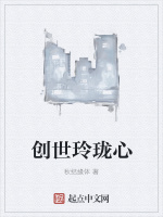 尤剑锋紫雷降生