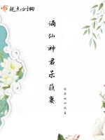 白玉菩提链碎裂